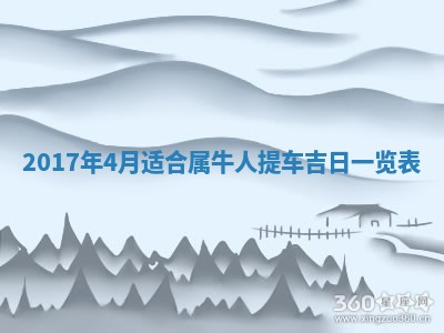 今天2025年6月21日订婚老黄历适宜吗,农历2025年五月廿六订婚日子