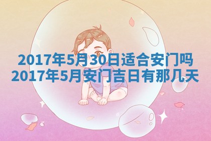 2026年3月份适合嫁娶的日子