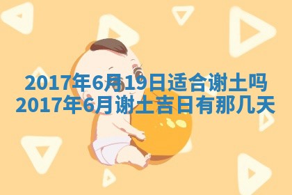 2026年3月份适合嫁娶的日子
