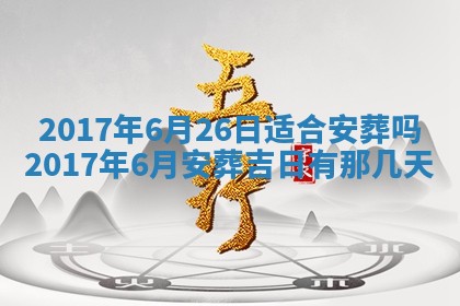 如何给2026年03月15日出生的赵姓女宝宝起个好名字？专业分析与建议