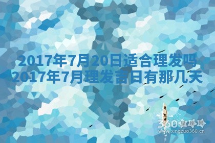 2026年3月份装修吉日老黄历：哪几天适合装修