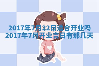 2026年3月份适合嫁娶的日子