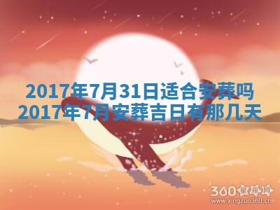 2026年3月份适合嫁娶的日子