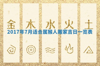 2026年3月份适合嫁娶的日子