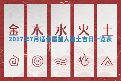 今天2025年6月21日订婚老黄历适宜吗,农历2025年五月廿六订婚日子