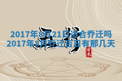 2025年11月23日黄历各时辰财神吉位