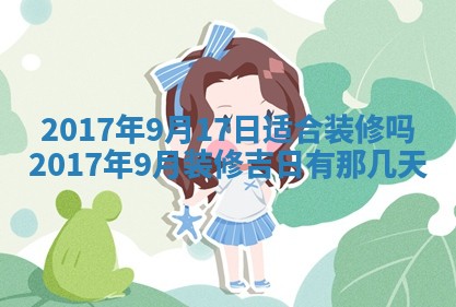 今天2025年6月21日订婚老黄历适宜吗,农历2025年五月廿六订婚日子