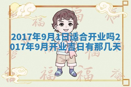 今天2025年6月21日订婚老黄历适宜吗,农历2025年五月廿六订婚日子