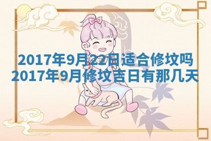 2026年3月份适合议婚的黄道吉日_订婚的吉日