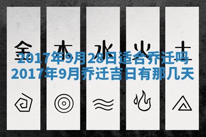 2025年11月23日黄历各时辰财神吉位