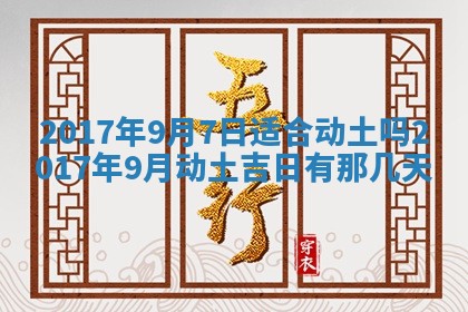 今天2025年6月21日订婚老黄历适宜吗,农历2025年五月廿六订婚日子