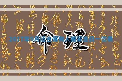 2026年3月份适合嫁娶的日子