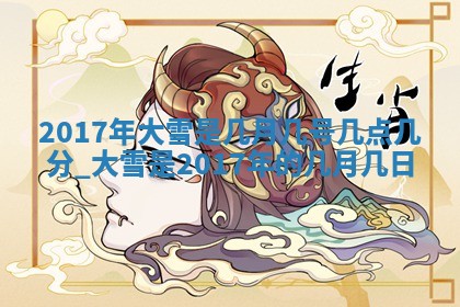 2026年3月份适合嫁娶的日子