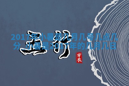 2025年11月22日今日打牌财神吉位查询