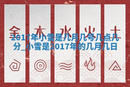 2026年3月份适合嫁娶的日子