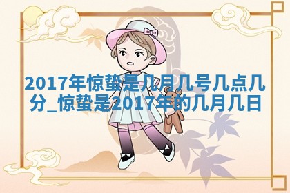 2026年3月份适合嫁娶的日子