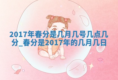 2025年11月22日今日打牌财神吉位查询