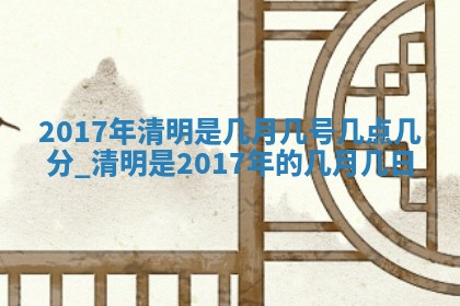2025年11月22日今日打牌财神吉位查询