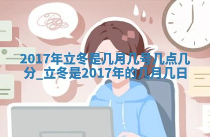 2025年11月22日今日打牌财神吉位查询
