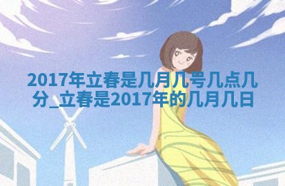 2025年11月22日今日打牌财神吉位查询