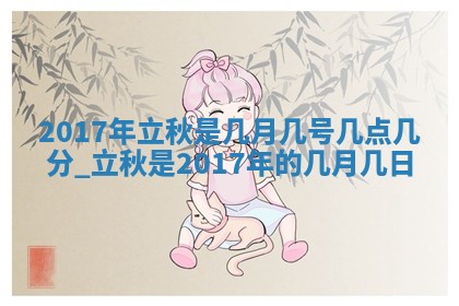 2026年3月份适合嫁娶的日子