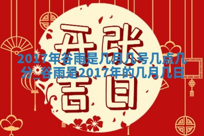 2025年11月22日今日打牌财神吉位查询