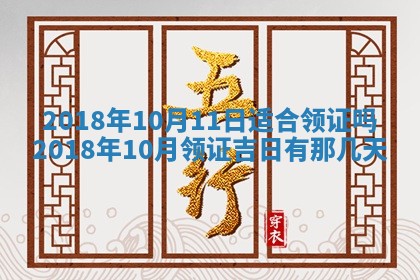 2025年11月22日今日打牌财神吉位查询