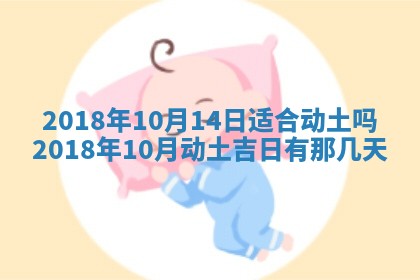 2026年02月19日萧姓女宝宝起名必读：八字喜忌用字详解