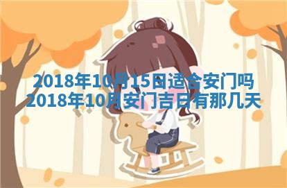 2026年02月19日萧姓女宝宝起名必读：八字喜忌用字详解