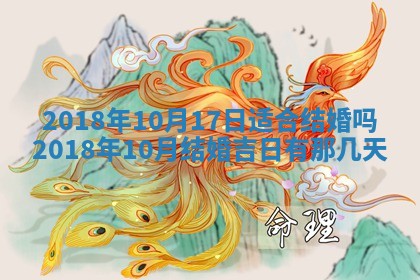 2025年11月22日今日打牌财神吉位查询