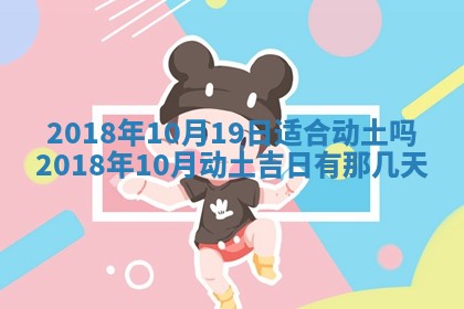 2026年02月19日萧姓女宝宝起名必读：八字喜忌用字详解