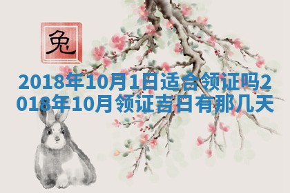 2025年11月22日今日打牌财神吉位查询