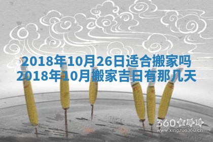 2025年11月22日今日打牌财神吉位查询