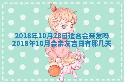 2025年6月25日老黄历适合搬迁吗