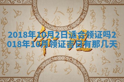 2025年11月22日今日打牌财神吉位查询
