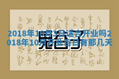 2026年02月27日生辰八字起名：杜姓女孩子取什么名字最合适