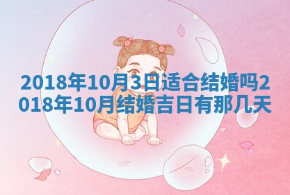 2026年02月27日生辰八字起名：杜姓女孩子取什么名字最合适
