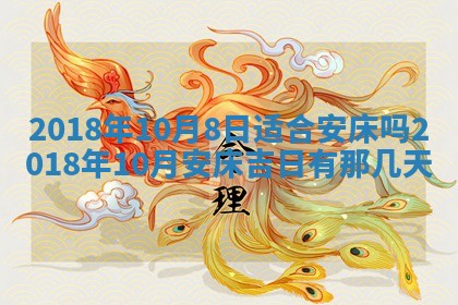 2026年02月19日萧姓女宝宝起名必读：八字喜忌用字详解