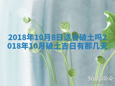 2025年11月22日今日打牌财神吉位查询