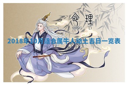 2026年02月27日生辰八字起名：杜姓女孩子取什么名字最合适