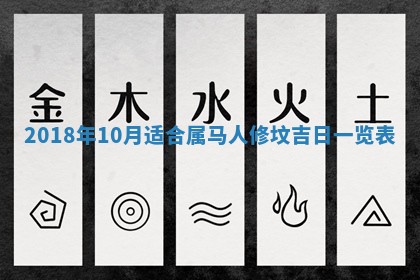 2025年6月25日老黄历适合搬迁吗