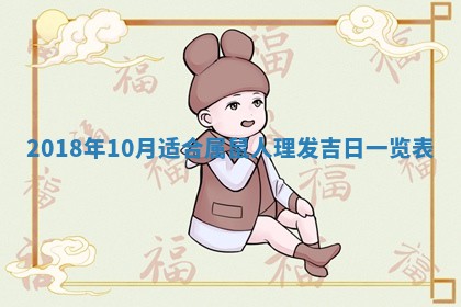 2026年02月19日萧姓女宝宝起名必读：八字喜忌用字详解