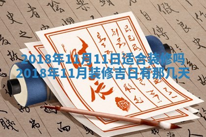 2026年02月19日萧姓女宝宝起名必读：八字喜忌用字详解