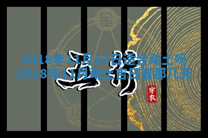 2026年02月19日萧姓女宝宝起名必读：八字喜忌用字详解