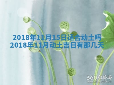 2026年3月份适合嫁娶的日子