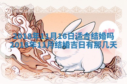 2025年11月22日今日打牌财神吉位查询