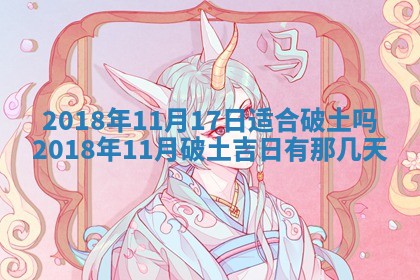 2026年3月份适合嫁娶的日子