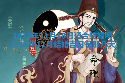 2025年11月22日今日打牌财神吉位查询