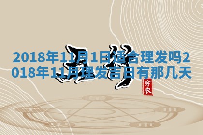 2025年11月22日今日打牌财神吉位查询