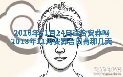2026年02月19日萧姓女宝宝起名必读：八字喜忌用字详解